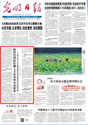 996传奇盒子游戏画面